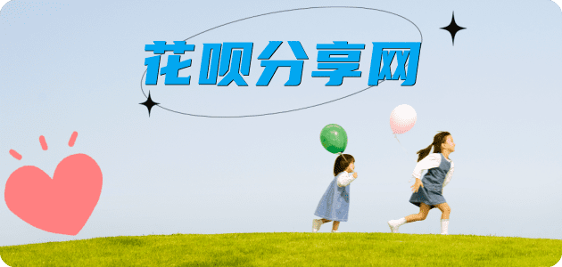 取现花呗信用卡商家平台☀️诚信信用卡24小时在线接单 - 信用卡信用卡